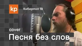 Виктор  Цой 