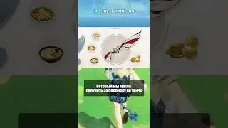ХАЛЯВНЫЕ КРЫЛЬЯ за КОЛЛАБ с KFC в Genshin Impact! 