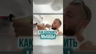 БЕГ СЖИГАЕТ МЫШЦЫ ?  🏃🏿‍♂️