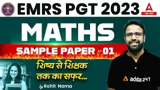 EMRS PGT Maths Classes | EMRS PGT Maths Sample Paper #1 | By Rohit Nama