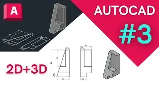 AutoCAD 2023 Practice #3