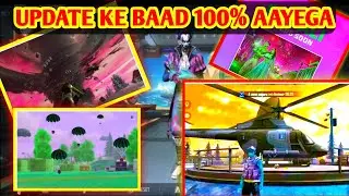 Free fire max me helicopter aayega | Free fire max update ke baad 100% aayega |