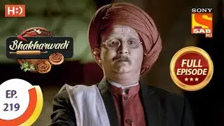 Bhakharwadi - Ep 219 - Full Episode - 12th December 2019