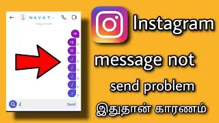 Instagram message not sending problem tamil || message not sending on instagram