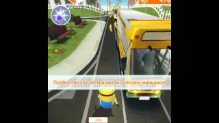 Гадкий Я! Minion Rush! Серия 99! Сбор ягод! Игра Миньоны или Миньон Раш