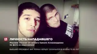 Один из нападавших на Расула Мирзаева может быть героем известного ролика в Сети