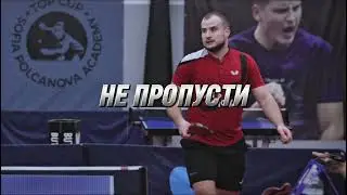 Masters ATTP - PROMO