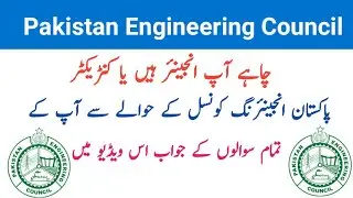 Answers of all of your queries about PEC | Pakistan Engineering Council | PEC Registration