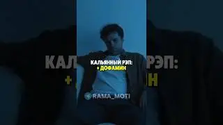 Влияние Музыки На Гормоны 🔥 