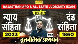 BNS 2023 vs IPC 1860 | तुलनात्मक अध्ययन | #42 | For Rajasthan APO & All States Judiciary Exams