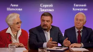 СЕРГЕЙ ДАЦЕНКО: О ПРОЕКТЕ 