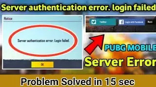 Server Authentication Error Login Failed | Pubg Mobile Login Problem | BGMI Server Problem