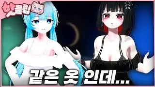 애기 양도끼 VS 어른 마왕 [생방 하이라이트]