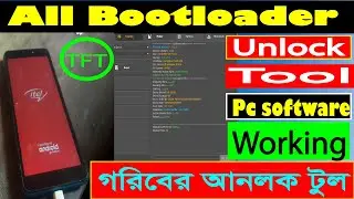 Unlock Bootloader in Any MTK Mediatek Devices | MTK TFT | Xiaomi Poco Realme Techno Oppo Vivo Mi ✔✔