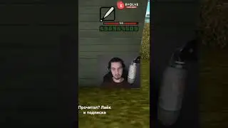 НЕОЖИДАННЫЙ УДАР ДО КОНЦА 