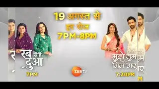 Rabb Se Hai Dua & Kaise Mujhe Tum Mil Gaye - From 19th Aug, Mon 7:00 PM & 7:30 PM - Promo - Zee TV