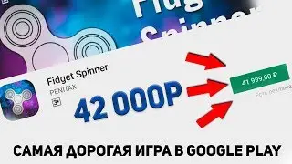 THE GAME SPINNERS FOR 40 000!!! |THE MOST EXPENSIVE GAME IN THE GOOGLE PLAY|