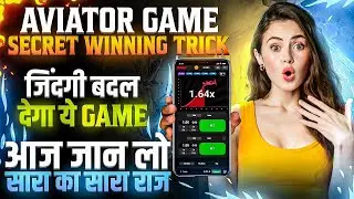 Aviator Game Tricks | How To Play Aviator Game | Aviator Game Kaise Khele | Aviator Game