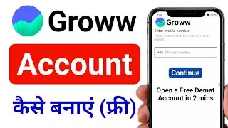 Groww account kaise banayen || How to create a groww account