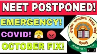 Neet 2021 NTA Big Official Update Neet2021 Postponed Again Till October 3rd Wave Impact On neet 2021