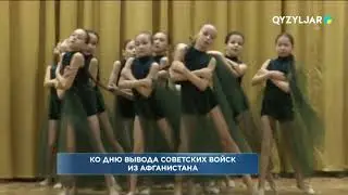 Ко дню вывода советских войск из Афганистана