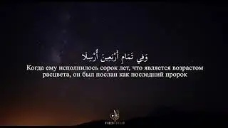 Поэма. Шейх Салих аль Усейми