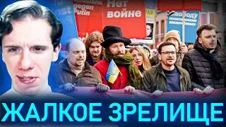 Николай Росов ЖЁСТКО про позорный митинг оппозиции в Берлине: оппозиция окончательно скатилась