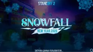 🥶 LEAK OF THE NEW YEAR'S UPDATE 0.32.0 IN STANDOFF 2?!