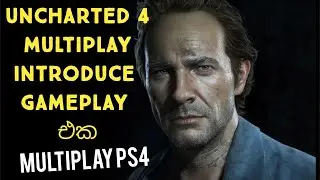 #uncharted4 #multiplay #ps4 #psychonation Uncharted 4 | Multiplay | PS4