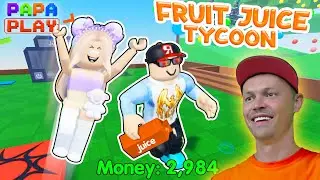 Соковый МАГНАТ / Fruit Juice Tycoon