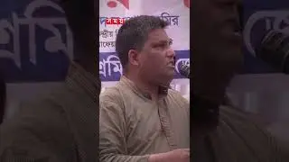 শেখ হাসিনা ৭ দিন আগেও ভাবেননি পালাতে হবে: নওশাদ জমির #bnp #politics #shorts #reels #somoytv