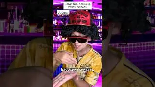 Буду Миллионером! 🤑 