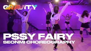 Jhené Aiko - P$$Y FAIRY | SEONMI CHOREOGRAPHY | 노원댄스학원 그래비티