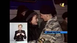 Новости (с сурдопереводом) (ОРТ, 26.02.2000, 