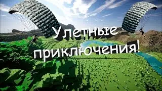 Стрельба, шахты и крики ➤ смешные моменты ➤ PUBG, Minecraft.