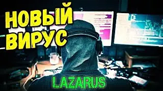 📢 ХАКЕРСКАЯ ГРУППА LAZARUS ИСПОЛЬЗУЕТ TELEGRAM ДЛЯ КРАЖИ КРИПТОВАЛЮТ | КАСПЕРСКИЙ | НОВОСТИ