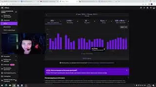 😳 СТРИМИЛ НА ТВИЧЕ 30 ДНЕЙ И ПОЛУЧИЛ...