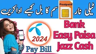 postpaid sim ka bill kesy ada karen | telenor postpaid sim ka bill ada karne ka tarika | postpaid