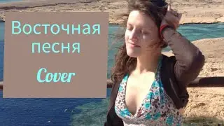 В каждой строчке только точки... Marina Emelianova Cover