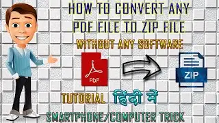 How to Convert Any PDF File To ZIP File Without Any Software In One Click | PDF to ZIP converter