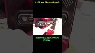 Home Theatre Repair ✅||#hometheatre#hometheatreconnication#hometheateraudioproblam