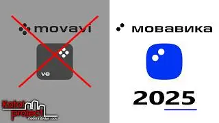 Обзор Мовавика Видео (Movavi Video Editor) 2025 – Что нового? | Урок Мовавика Видео | KatalProject