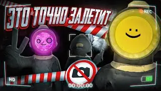 Все ради хайпа, этот видос точно залетит Content Warning