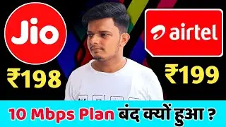 Jio Fiber 198 Aur Airtel Fiber 199 Plan Band Kyun Hua ? ASLI SACH