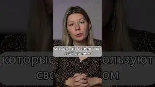 Смотри это для своего образования!  