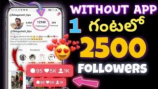 How To Increase Instagram Followers 2024 🔥 Get Unlimited Followers on instagram 😲 New Trick