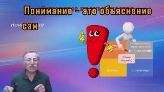 Модель Фрейер - приём педагогической техники