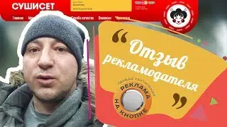 Франшиза Реклама На Кнопке Лифта | Рекламодатель из Балаково