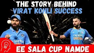 The Story Behind Virat Kohli Success | Interesting Facts About Virat Kohli | RCB | Digital Inspires