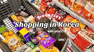 shopping in korea vlog 🇰🇷 groceries food haul with prices 🛒 cooking & snacks unboxing